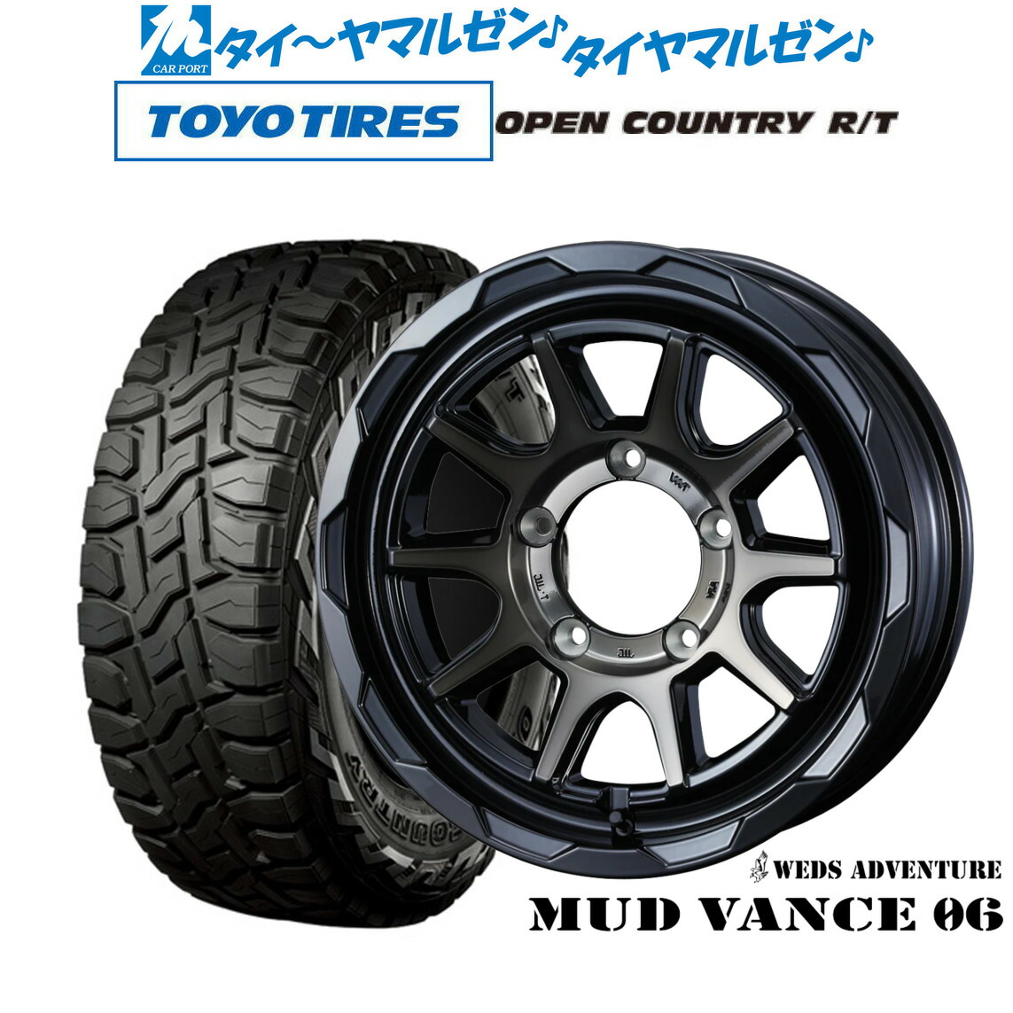 [18日]割引クーポン配布 新品 オフロードタイヤ ホイール4本セット ウェッズ アドベンチャー マッドヴァンス 06 16インチ 6.0J トーヨータイヤ OPEN COUNTRY オープンカントリー RT 215/70R16