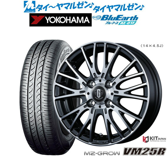 新品 サマータイヤ ホイール4本セットコーセイ MZ-GROW VM25R15インチ 5.5Jヨコハマ BluEarth ブルーアース (AE-01F)185/65R15｜カーポートマルゼン 店 66,550円