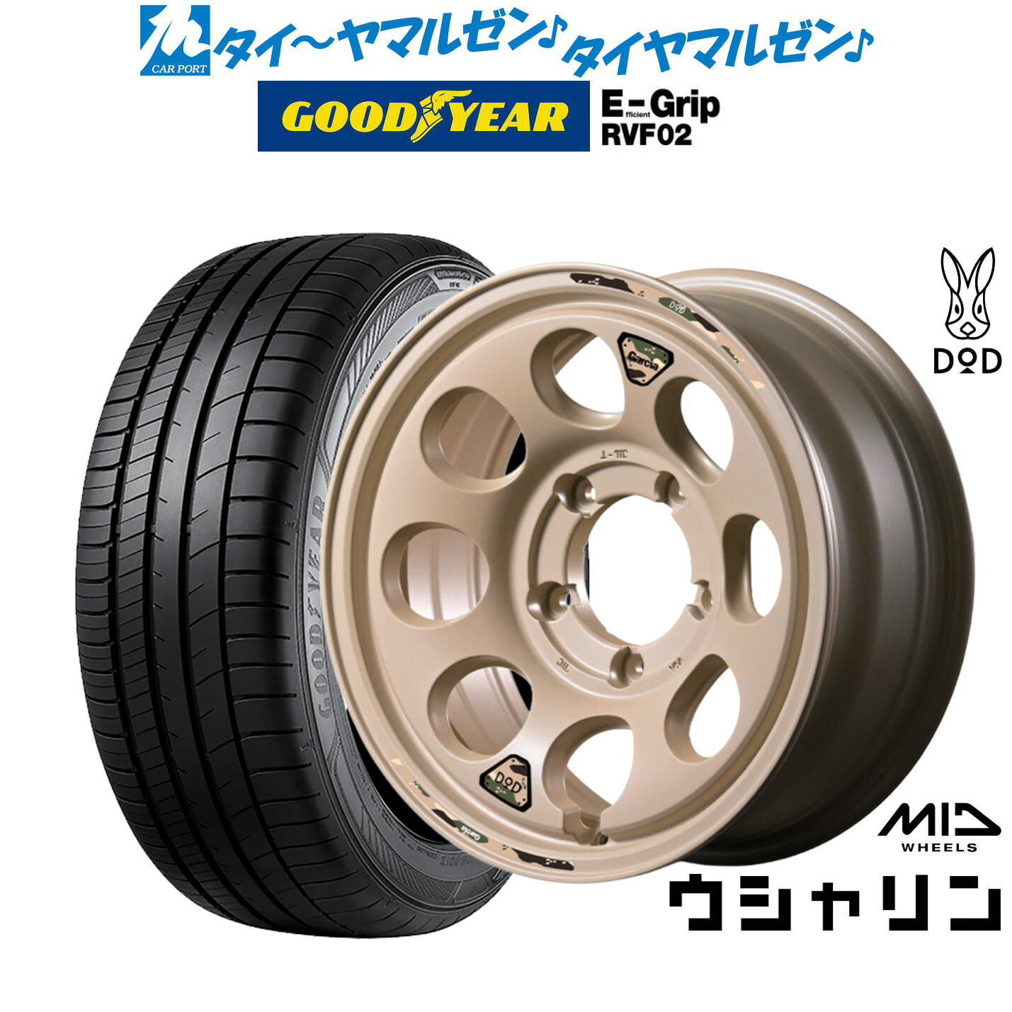 新品 サマータイヤ ホイール4本セットMID ホイールズ DOD ウシャリン16インチ 6.0Jグッドイヤー エフィシエント グリップ RVF02215/65R16|カーポートマルゼン 店