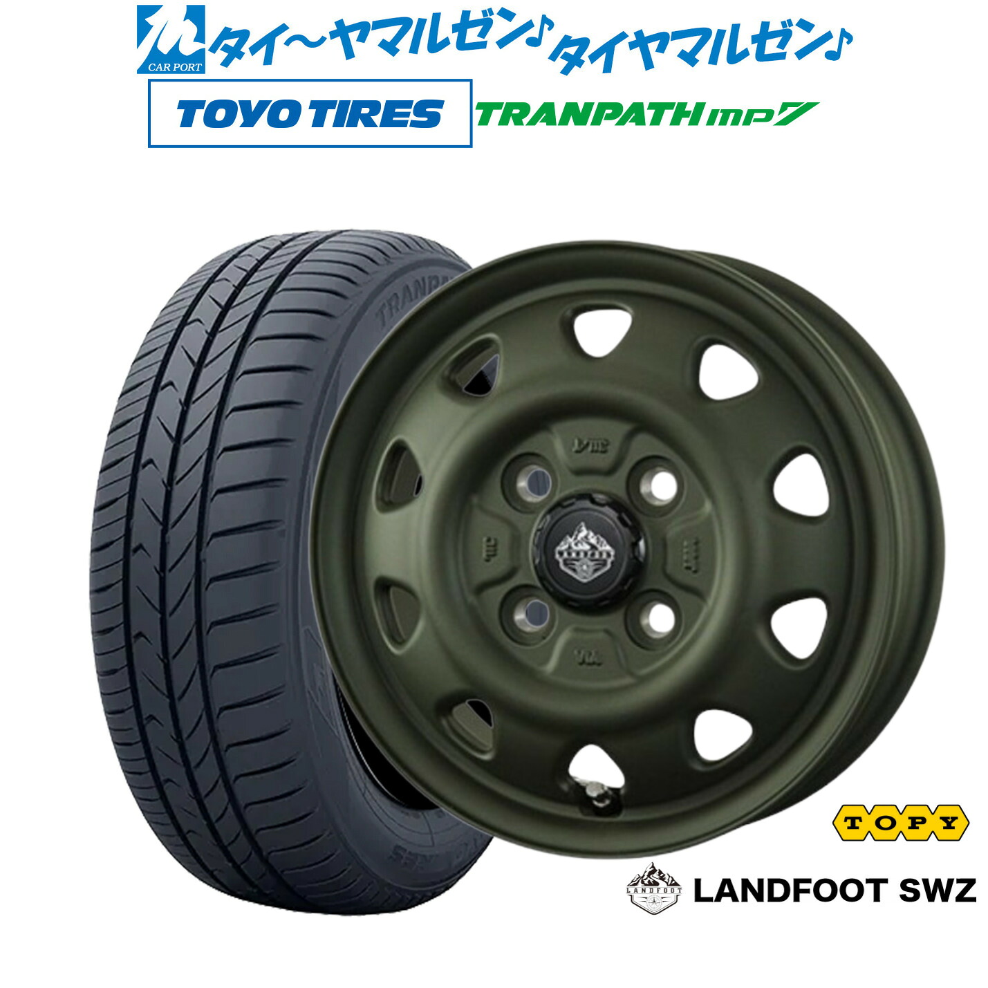 新品 サマータイヤ ホイール4本セット トピー ランドフット SWZ 15インチ 4.5J トーヨータイヤ トランパス TRANPATH mp7 165/60R15