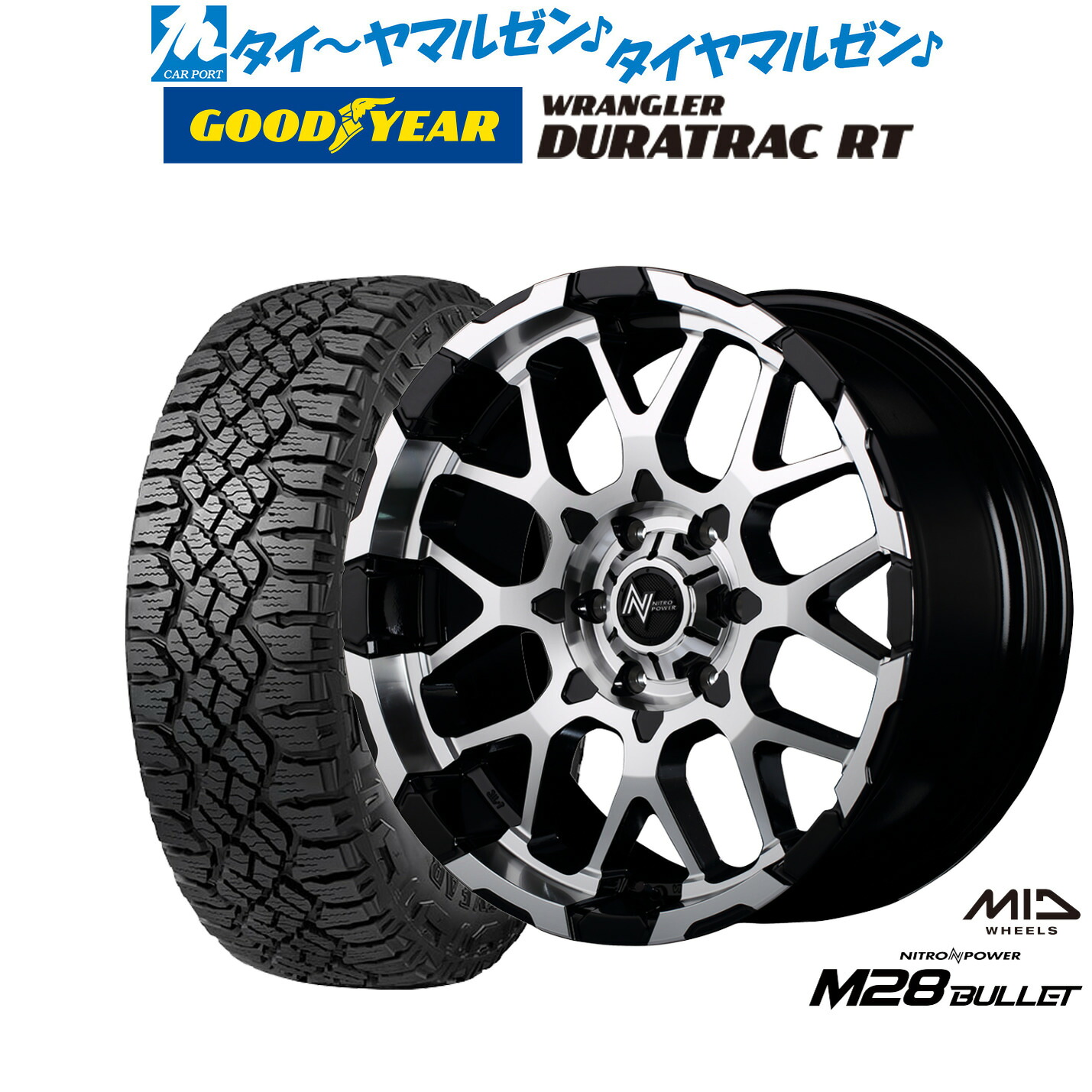 新品 オフロードタイヤ ホイール4本セット MID ナイトロパワー M28 バレット 17インチ 8.0J グッドイヤー ラングラー デュラトラック RT 265/70R17