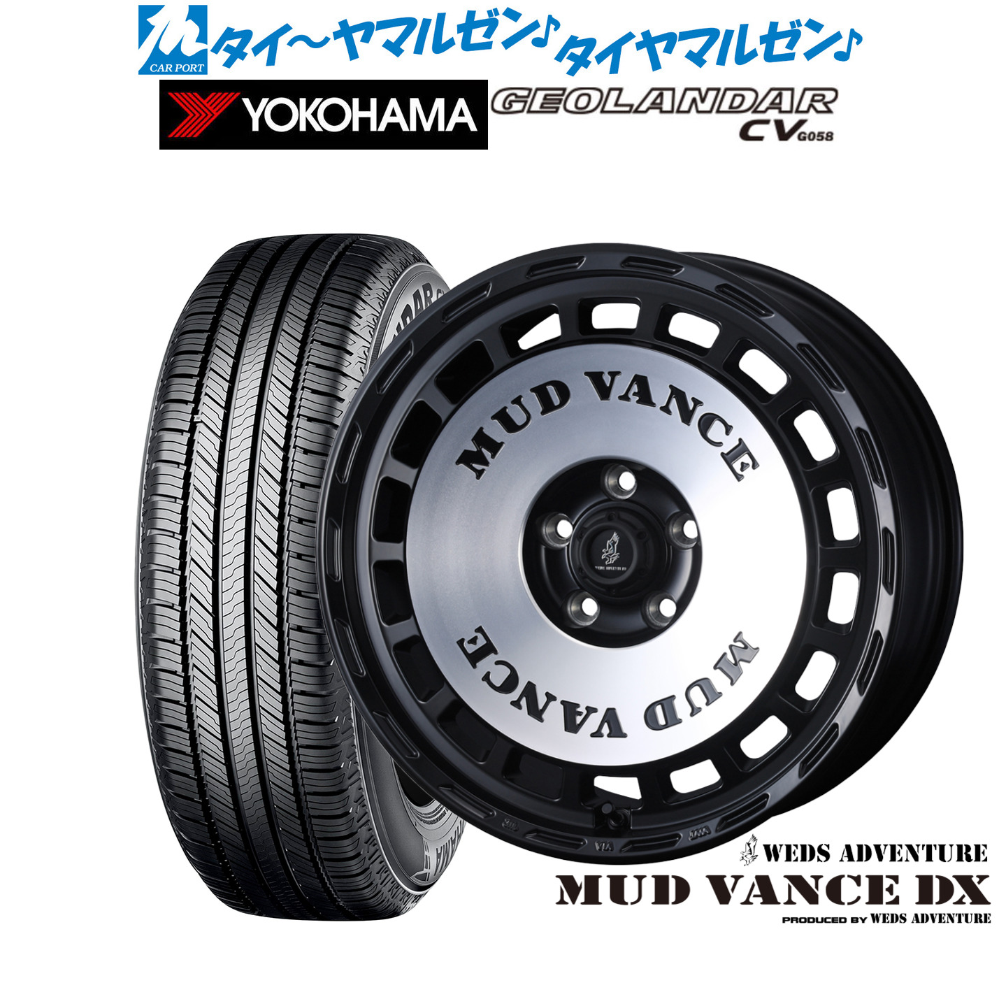 [ﾏﾗｿﾝ期間]P最大42倍&ｸｰﾎﾟﾝ配布 新品 サマータイヤ ホイール4本セット ウェッズ アドベンチャー マッドヴァンス DX 18インチ 7.5J ヨコハマ GEOLANDAR ジオランダー CV (G058) 235/65R18