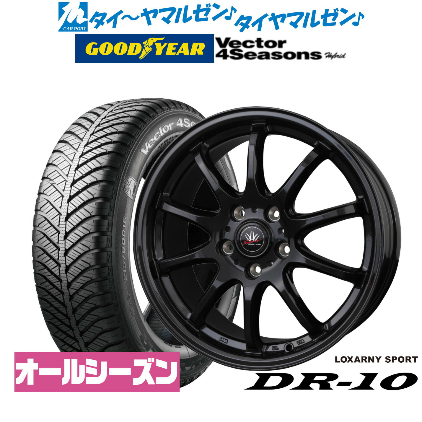 新品 オールシーズンタイヤ ホイール4本セット BADX ロクサーニスポーツ DR-10 17インチ 7.0J グッドイヤー VECTOR ベクター 4Seasons ハイブリッド 215/50R17