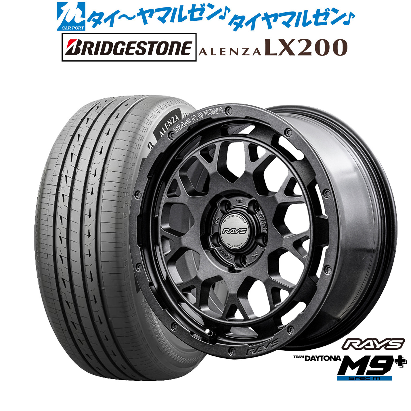 新品 サマータイヤ ホイール4本セットレイズ チームデイトナ M9+ SPEC-M16インチ 7.0Jブリヂストン ALENZA アレンザ LX200215/70R16|カーポートマルゼン 店