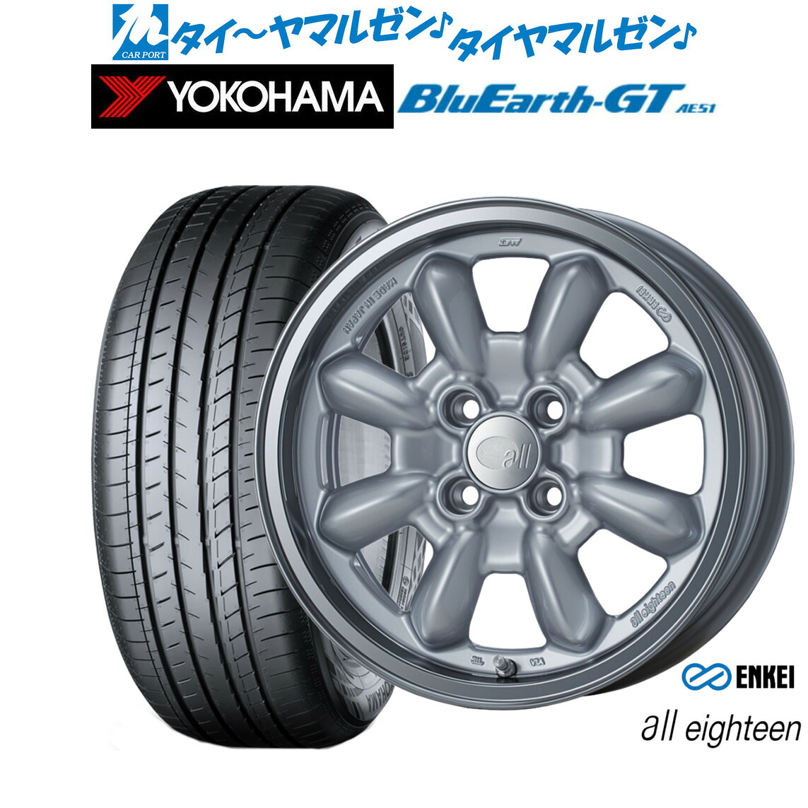 新品 サマータイヤ ホイール4本セットエンケイ all eighteen(オールエイティーン) 15インチ 6.0Jヨコハマ BluEarth ブルーアース GT (AE51) 185/60R15|カーポートマルゼン 店