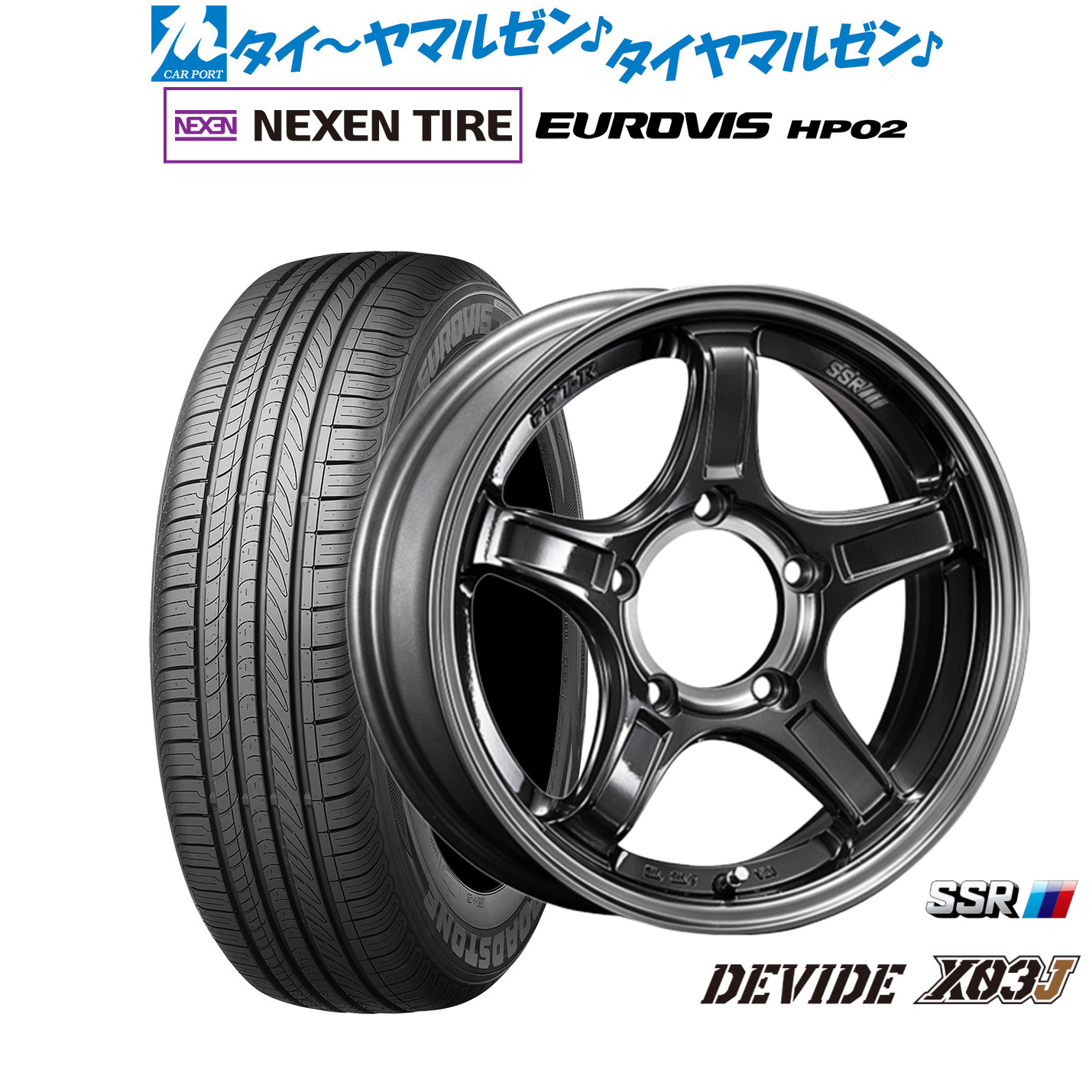 [18日]割引クーポン配布 新品 サマータイヤ ホイール4本セット タナベ SSR ディバイド X03J 16インチ 5.5J NEXEN ネクセン ロードストーン ユーロビズ HP02 215/65R16