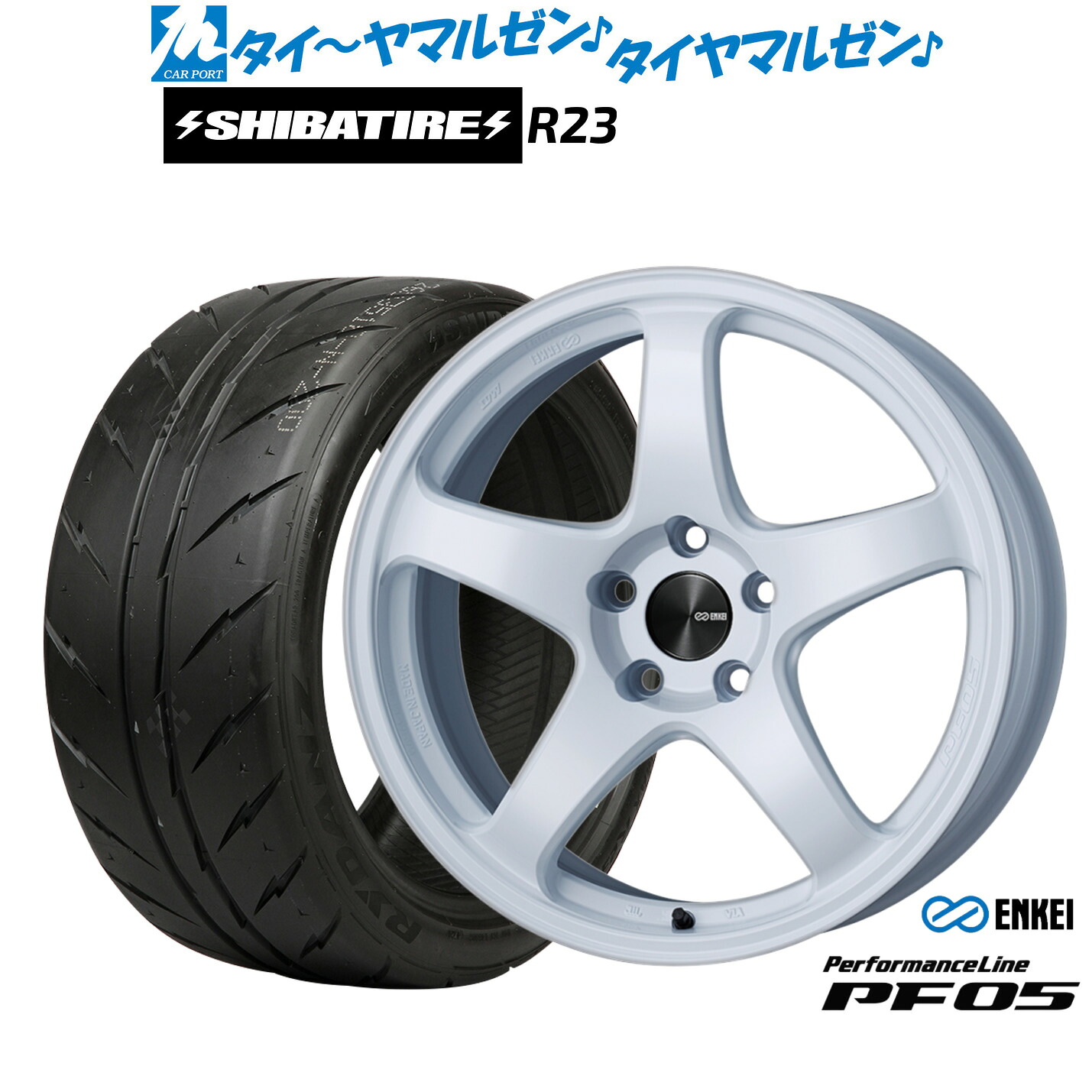[マラソン期間]割引クーポン配布新品 サマータイヤ ホイール4本セットエンケイ PF0517インチ 7.0JSHIBATIRE シバタイヤ 300 (R23)215/45R17｜カーポートマルゼン 店