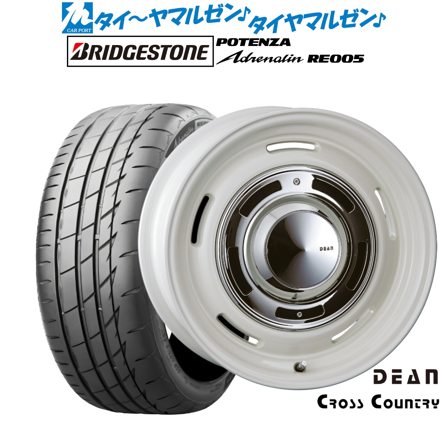 新品 サマータイヤ ホイール4本セットクリムソン ディーン クロスカントリー15インチ 4.5Jブリヂストン POTENZA ポテンザ Adrenalin(アドレナリン) RE005165/50R15|カーポートマルゼン 店