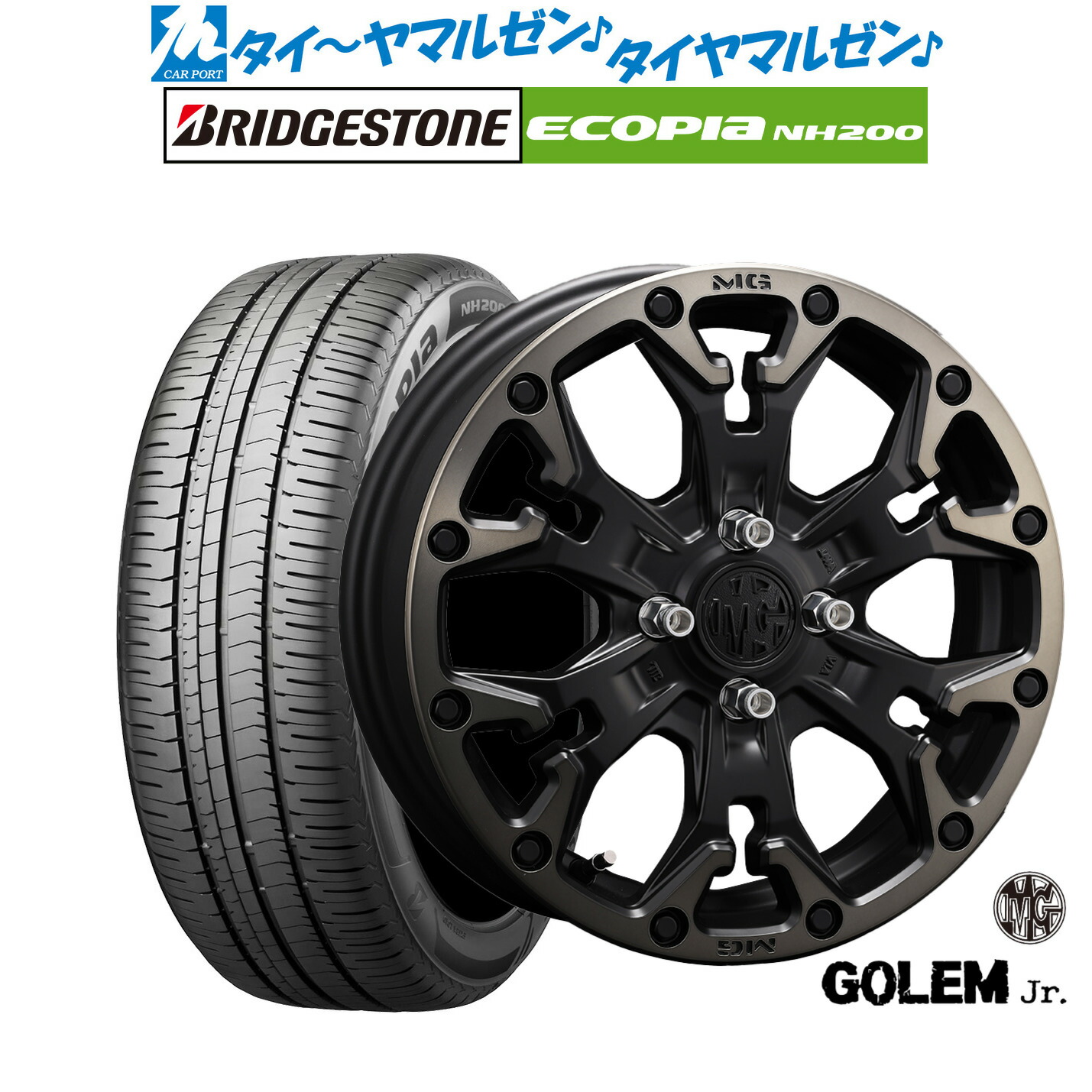 [ﾏﾗｿﾝ期間]P最大42倍&ｸｰﾎﾟﾝ配布 新品 サマータイヤ ホイール4本セット クリムソン MG ゴーレム Jr. 16インチ 6.0J ブリヂストン ECOPIA エコピア NH200 195/50R16