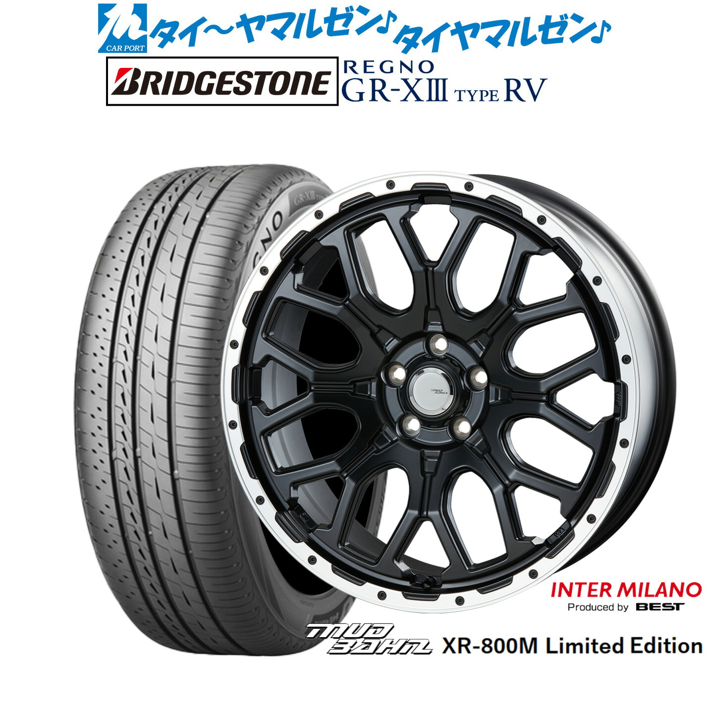 [マラソン期間]割引クーポン配布 新品 サマータイヤ ホイール4本セット インターミラノ マッドバーン XR-800M リミテッドエディション 20インチ 8.5J ブリヂストン REGNO レグノ GR-XIII(GR-X3) TYPE RV 245/40R20