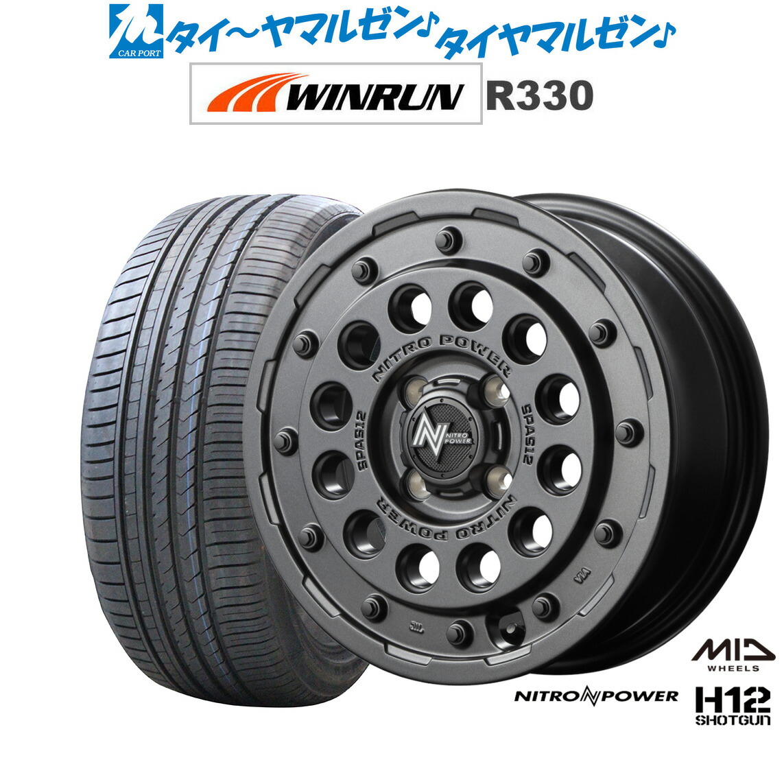 新品 サマータイヤ ホイール4本セット MID ナイトロパワー H12 ショットガン 15インチ 5.0J WINRUN ウインラン R330 165/55R15