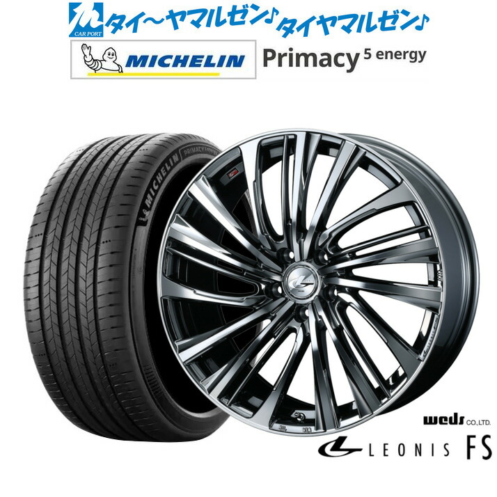 新品 サマータイヤ ホイール4本セットウェッズ レオニス FS18インチ 8.0Jミシュラン プライマシー プライマシー5 energy225/55R18｜カーポートマルゼン 店
