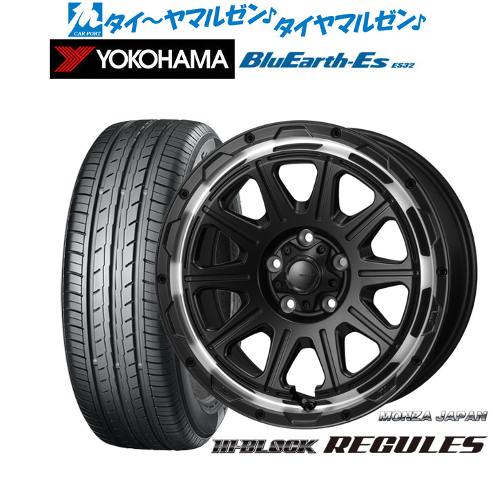新品 サマータイヤ ホイール4本セットモンツァ ハイブロック レグルス17インチ 7.5Jヨコハマ BluEarth-ES ブルーアースイーエス ES32225/45R17｜カーポートマルゼン 店