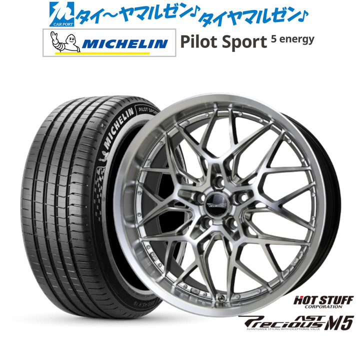 新品 サマータイヤ ホイール4本セットホットスタッフ プレシャス アスト M521インチ 8.5Jミシュラン パイロット スポーツ 5 energy235/45R21|カーポートマルゼン 店