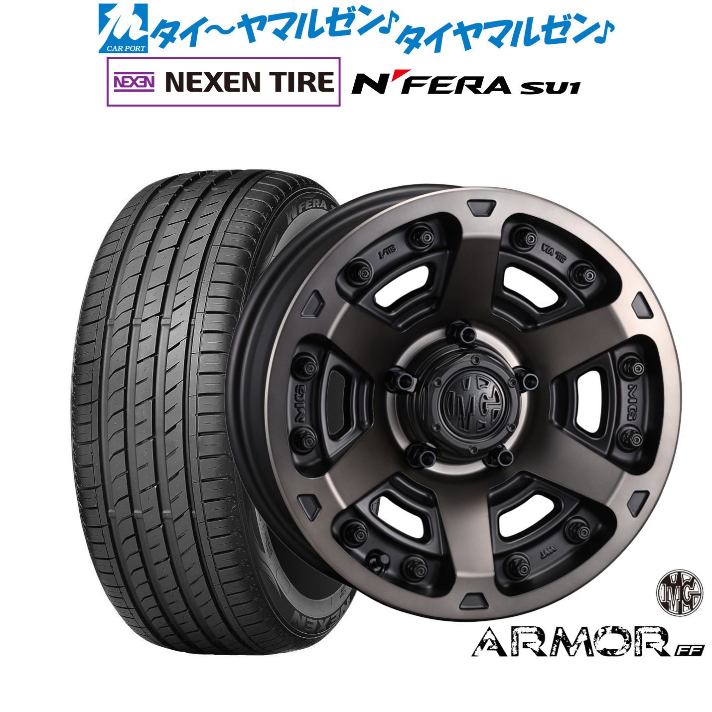 [マラソン期間]割引クーポン配布新品 サマータイヤ ホイール4本セットクリムソン MG アーマー FF18インチ 8.0JNEXEN ネクセン N FERA SU1215/40R18｜カーポートマルゼン 店