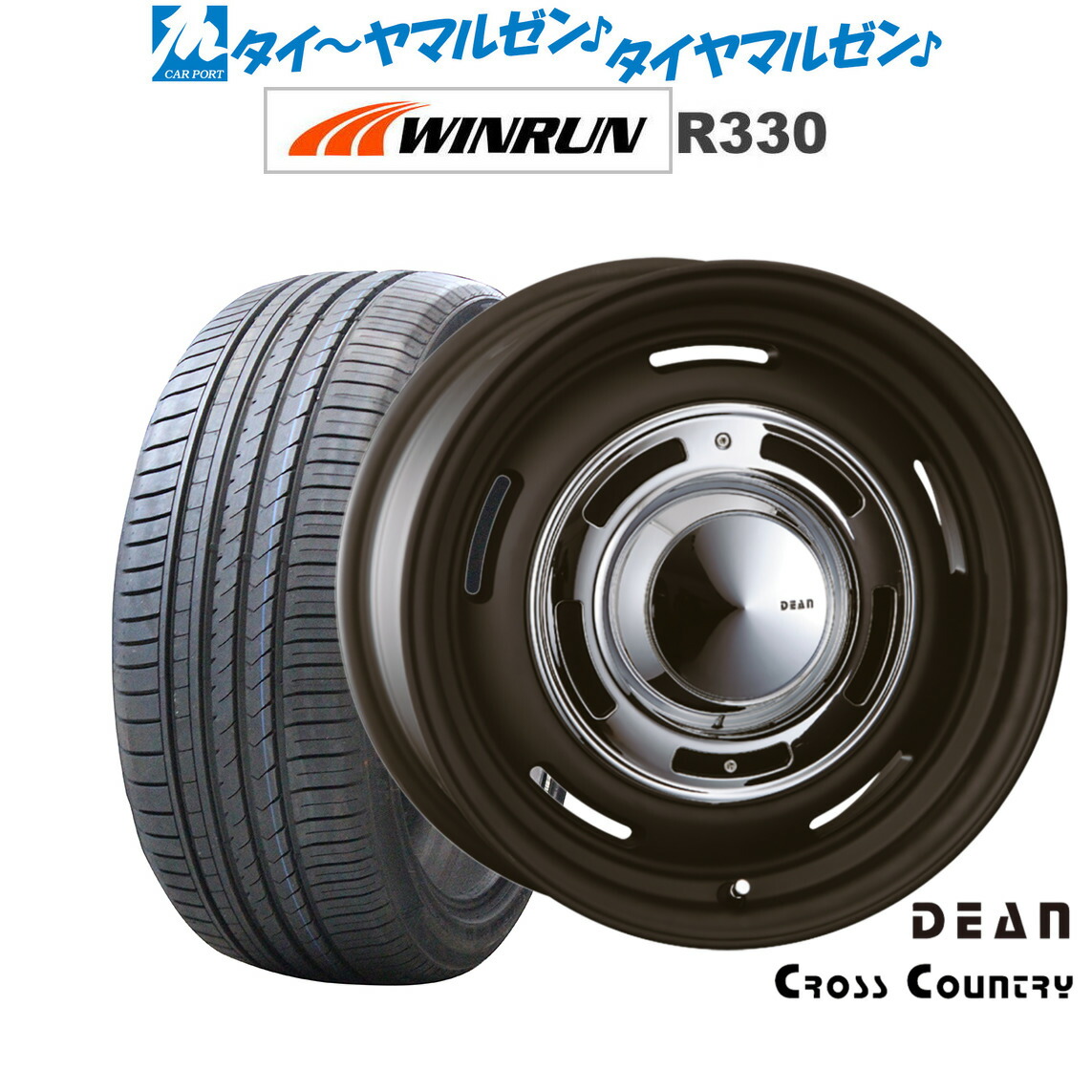 新品 サマータイヤ ホイール4本セット クリムソン ディーン クロスカントリー 18インチ 8.0J WINRUN ウインラン R330 225/50R18