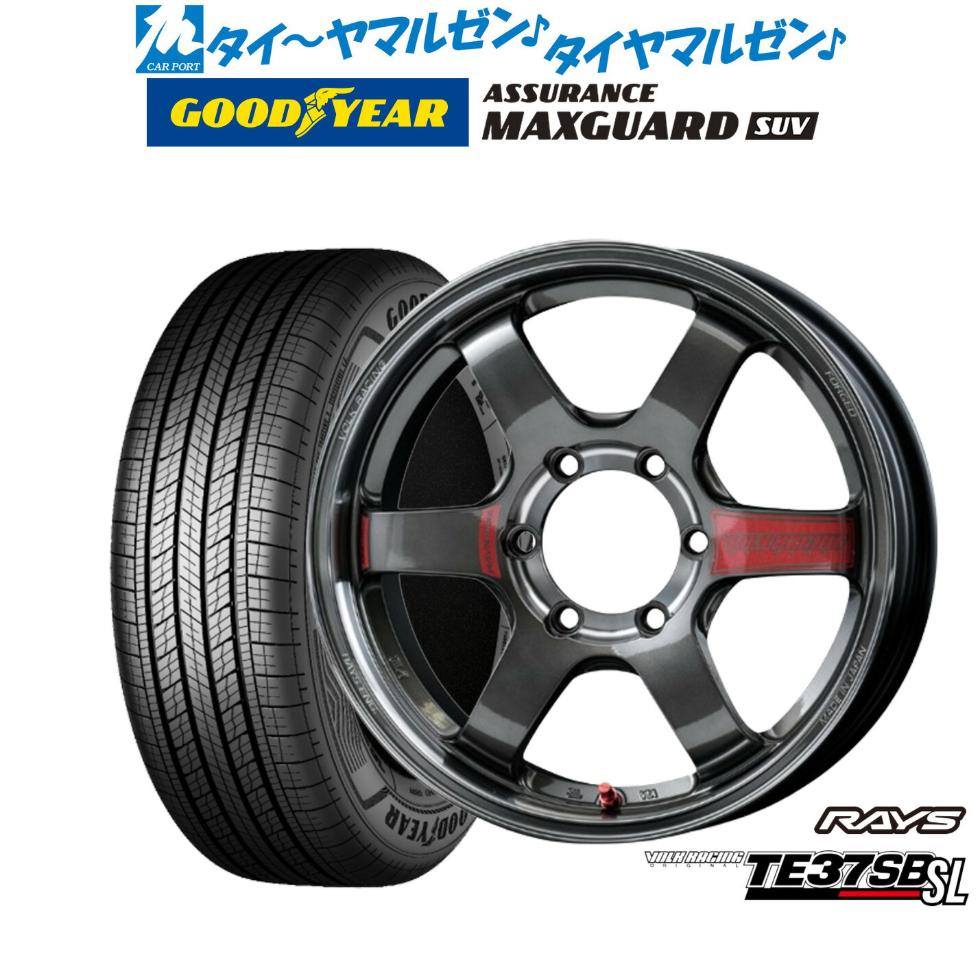 [マラソン期間]割引クーポン配布 新品 サマータイヤ ホイール4本セット レイズ ボルクレーシング TE37 SB SL 18インチ 8.0J グッドイヤー ASSURANCE アシュアランス MAXGUARD SUV 225/50R18