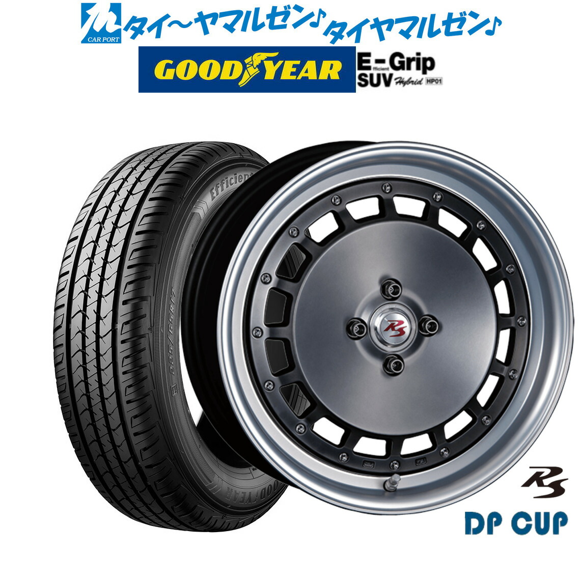 新品 サマータイヤ ホイール4本セット クリムソン RS DP CUP モノブロック 16インチ 6.5J グッドイヤー エフィシエント グリップ SUV HP01 215/65R16