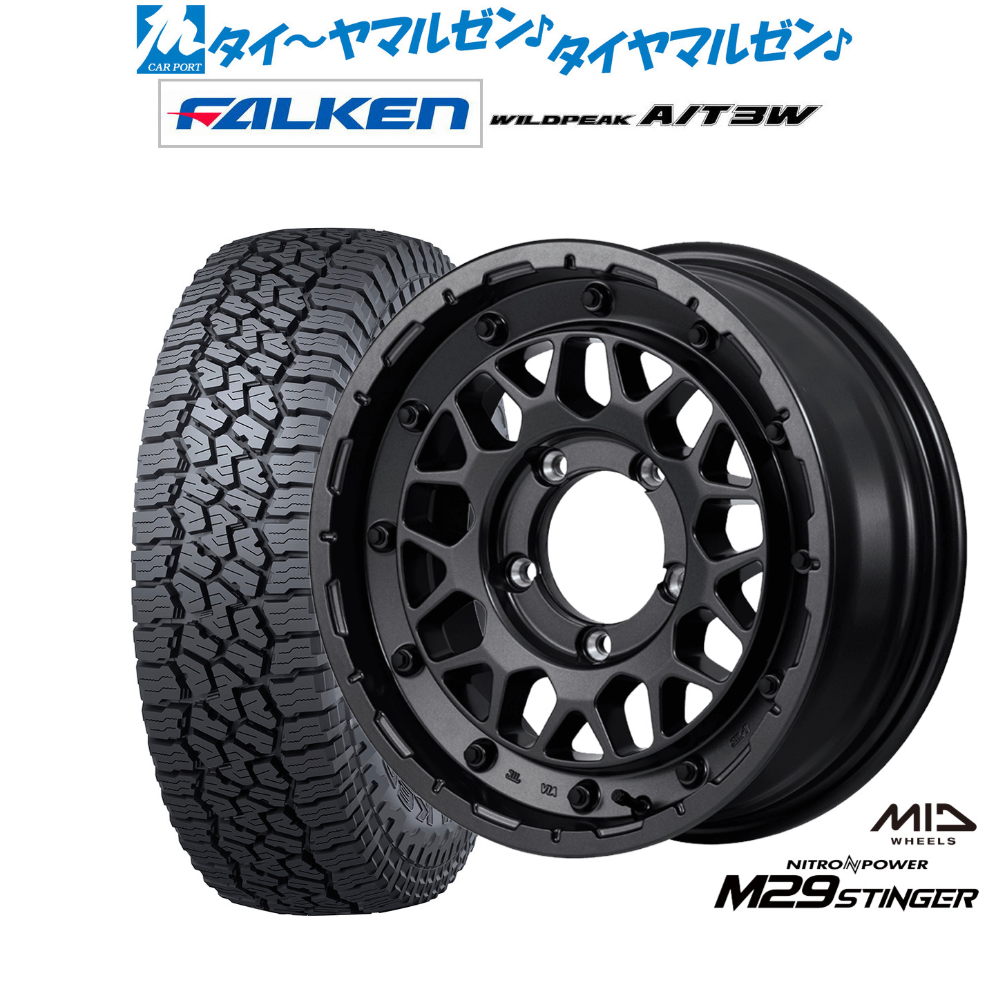 [ﾏﾗｿﾝ期間]P最大42倍&ｸｰﾎﾟﾝ配布 新品 サマータイヤ ホイール4本セット MID ナイトロパワー M29 スティンガー 16インチ 5.5J ファルケン ワイルドピーク A/T 3W 225/75R16