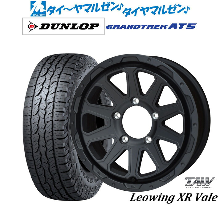 新品 オフロードタイヤ ホイール4本セットトライアルファ レオウイング クロスヴェイル16インチ 5.5Jダンロップ GRANDTREK グラントレック AT5225/70R16|カーポートマルゼン 店
