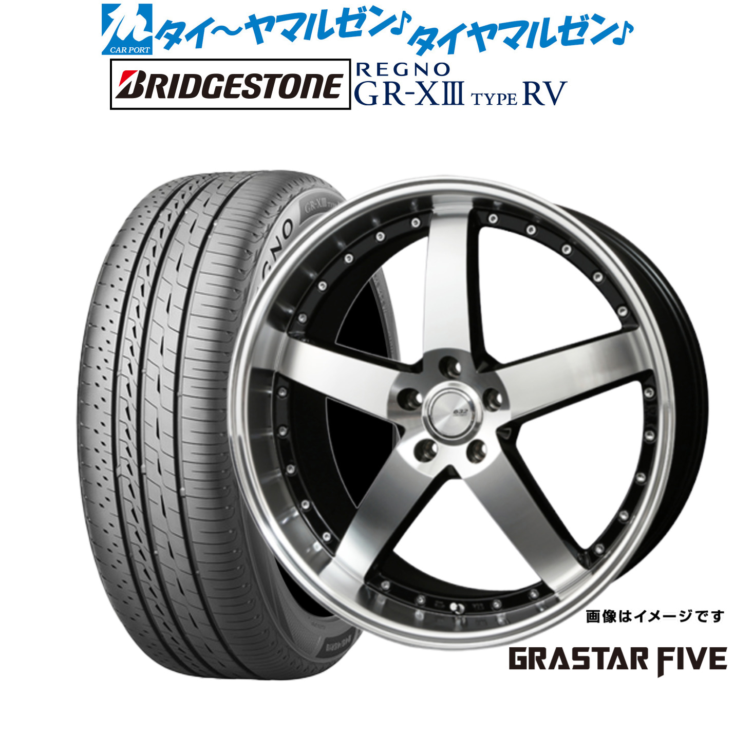 [マラソン期間]割引クーポン配布新品 サマータイヤ ホイール4本セットBADX ロクサーニ グラスターファイブ20インチ 9.0Jブリヂストン REGNO レグノ GR-XIII(GR-X3) TYPE RV245/40R20｜カーポートマルゼン 店
