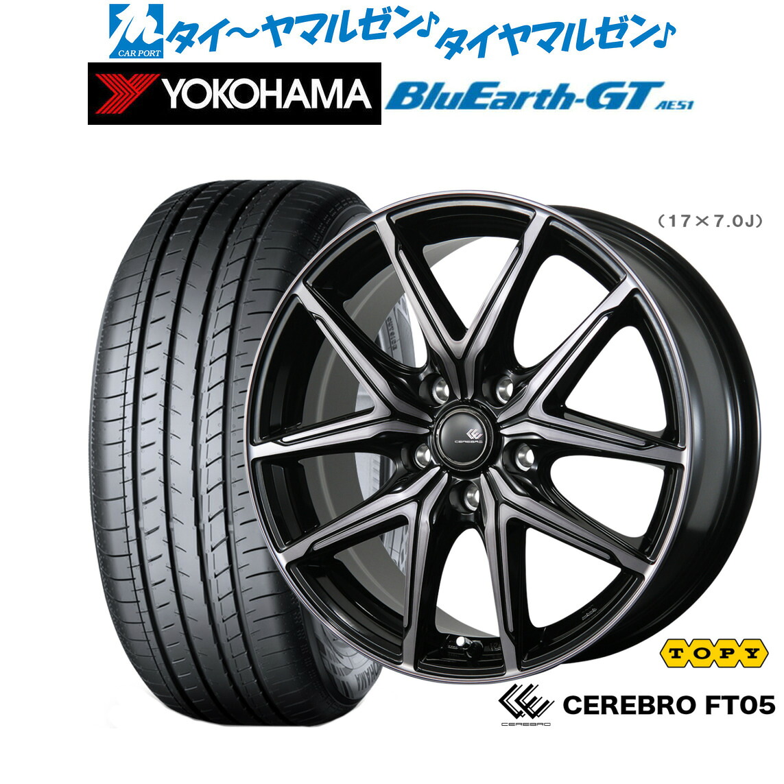 新品 サマータイヤ ホイール4本セット トピー セレブロ FT05 16インチ 6.5J ヨコハマ BluEarth ブルーアース GT (AE51) 215/55R16