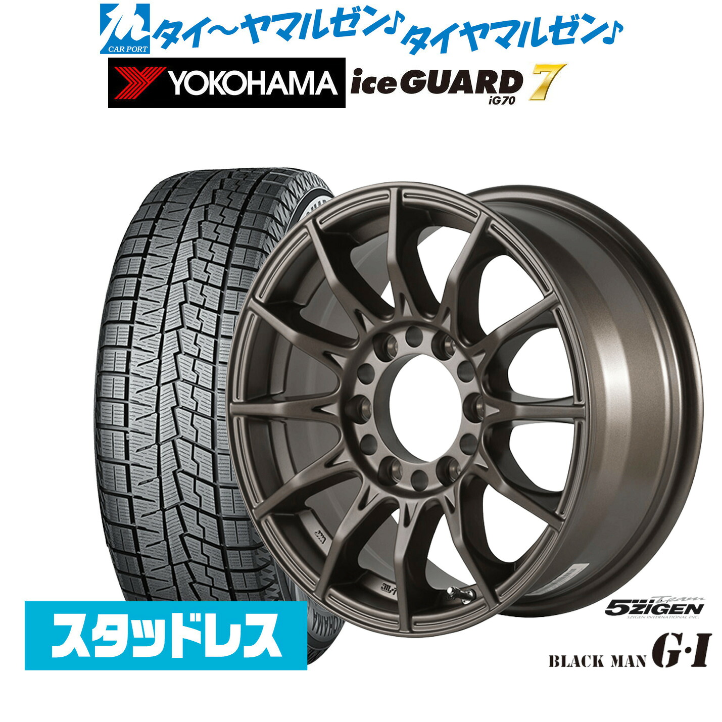 [ﾏﾗｿﾝ期間]P最大42倍&ｸｰﾎﾟﾝ配布 新品 スタッドレスタイヤ ホイール4本セット 5ZIGEN ゴジゲン ブラックマン ジーアイ 16インチ 6.5J ヨコハマ ice GUARD アイスガード IG70 215/65R16