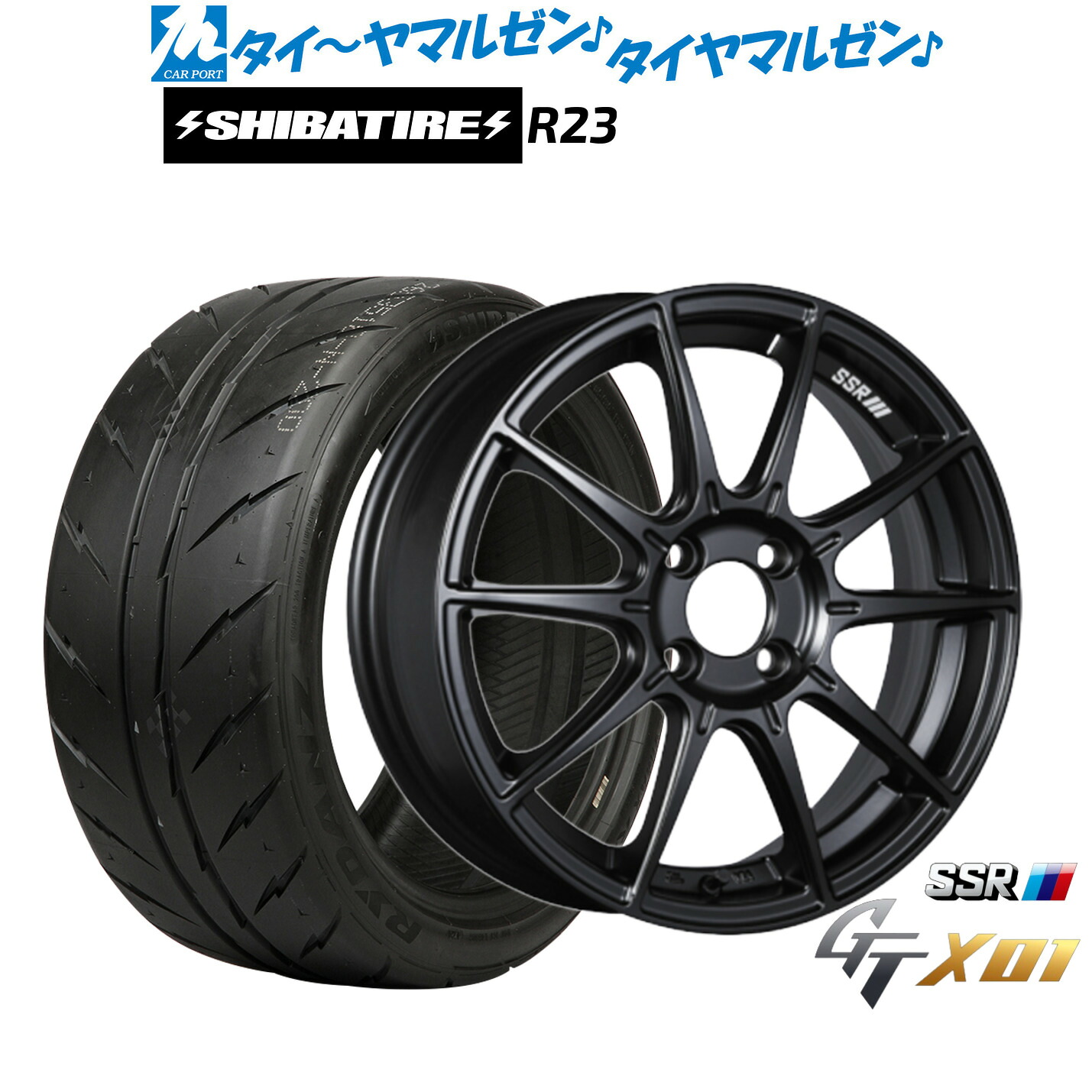 [マラソン期間]割引クーポン配布新品 サマータイヤ ホイール4本セットタナベ SSR GT X0116インチ 6.5JSHIBATIRE シバタイヤ 200R (R23)195/50R16｜カーポートマルゼン 店