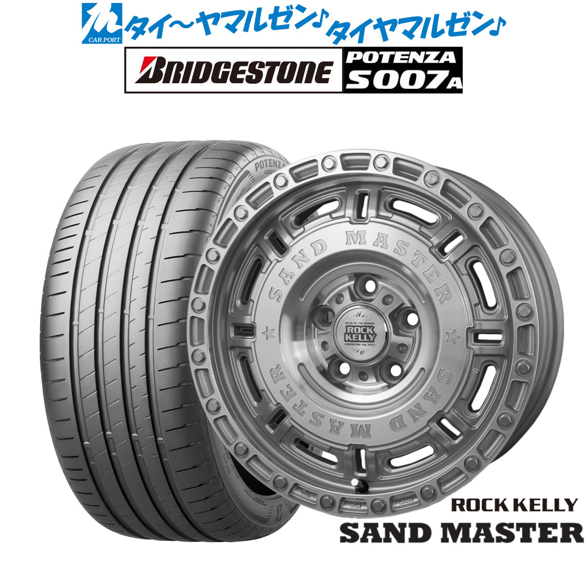 新品 サマータイヤ ホイール4本セットBADX ロックケリー ROCK KELLY SAND MASTER(サンドマスター)16インチ 7.0Jブリヂストン POTENZA ポテンザ S007A205/55R16｜カーポートマルゼン 店 111,950円