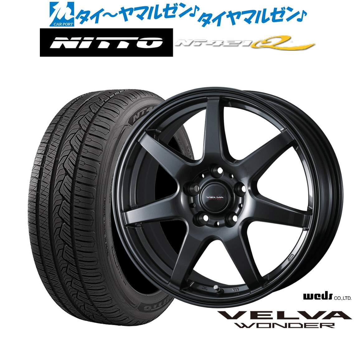 新品 サマータイヤ ホイール4本セットウェッズ ヴェルヴァ ワンダー18インチ 8.0JNITTO NT421Q 235/55R18｜カーポートマルゼン 店