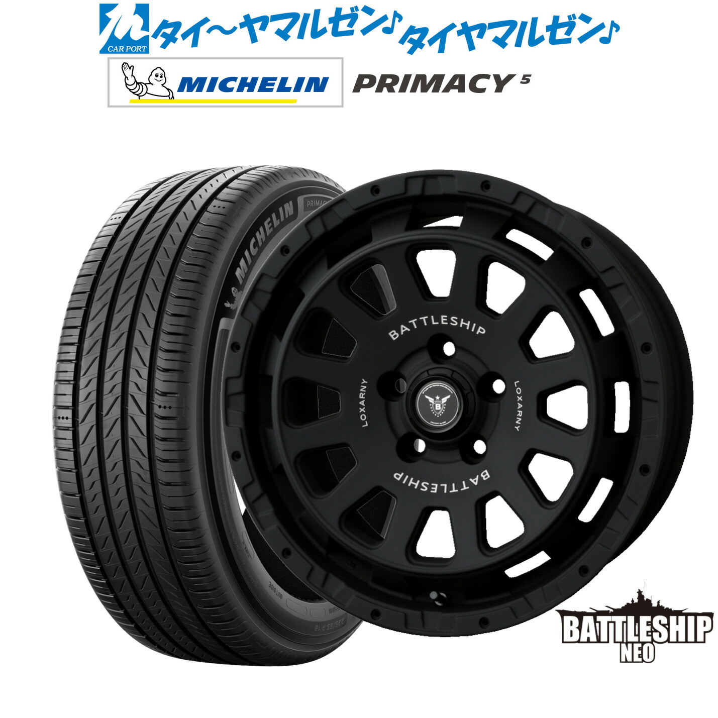 新品 サマータイヤ ホイール4本セットBADX ロクサーニ バトルシップ NEO(ネオ)16インチ 7.0Jミシュラン プライマシー プライマシー5205/60R16|カーポートマルゼン 店