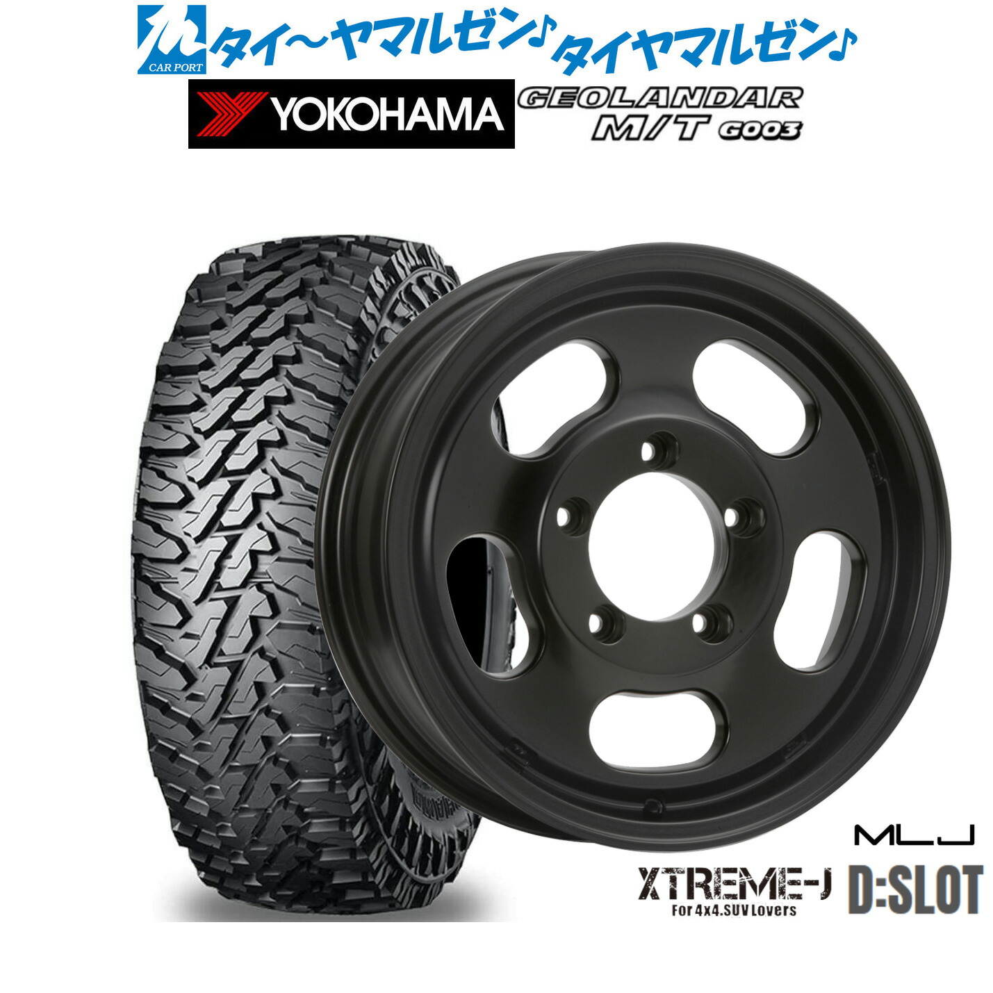 新品 オフロードタイヤ ホイール4本セットMLJ エクストリーム D:SLOT16インチ 5.5Jヨコハマ GEOLANDAR ジオランダー MT (G003)215/70R16｜カーポートマルゼン 店