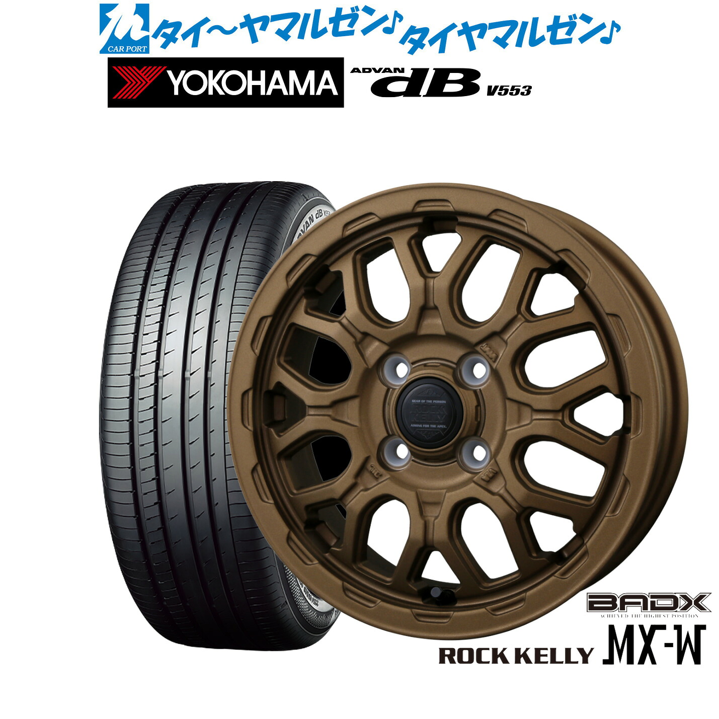 [ﾏﾗｿﾝ期間]P最大42倍&ｸｰﾎﾟﾝ配布 新品 サマータイヤ ホイール4本セット BADX ロックケリー ROCK KELLY MX-W 14インチ 4.5J ヨコハマ ADVAN アドバン dB(V553) 155/65R14