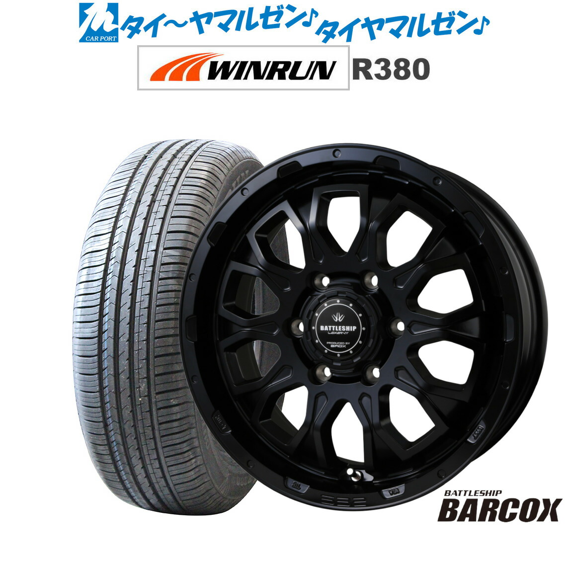 [ﾏﾗｿﾝ期間]P最大42倍&ｸｰﾎﾟﾝ配布 新品 サマータイヤ ホイール4本セット BADX ロクサーニ バトルシップ バルコックス Black Edition 16インチ 6.5J WINRUN ウインラン R380 215/65R16