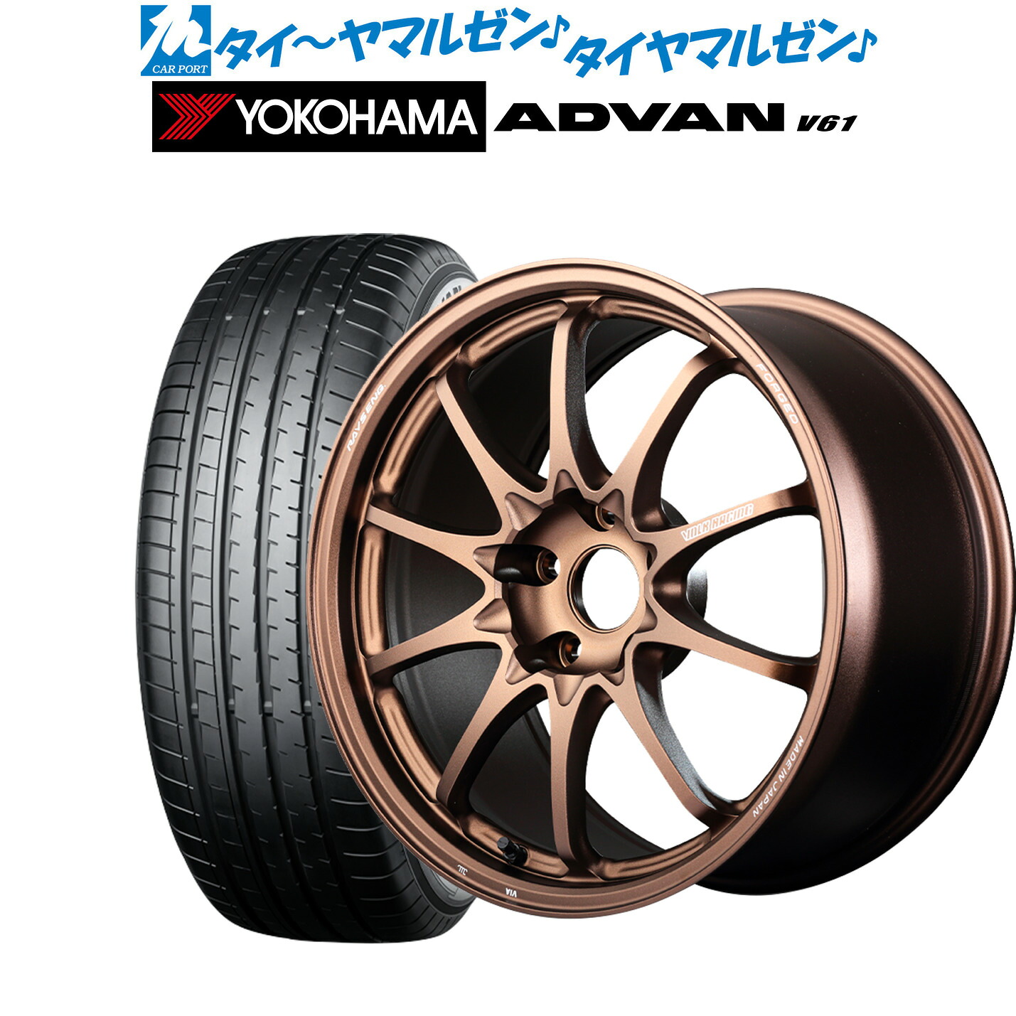 新品 サマータイヤ ホイール4本セットレイズ ボルクレーシング CE28 N-plus18インチ 8.5Jヨコハマ ADVAN アドバン V61235/55R18｜カーポートマルゼン 店 216,850円