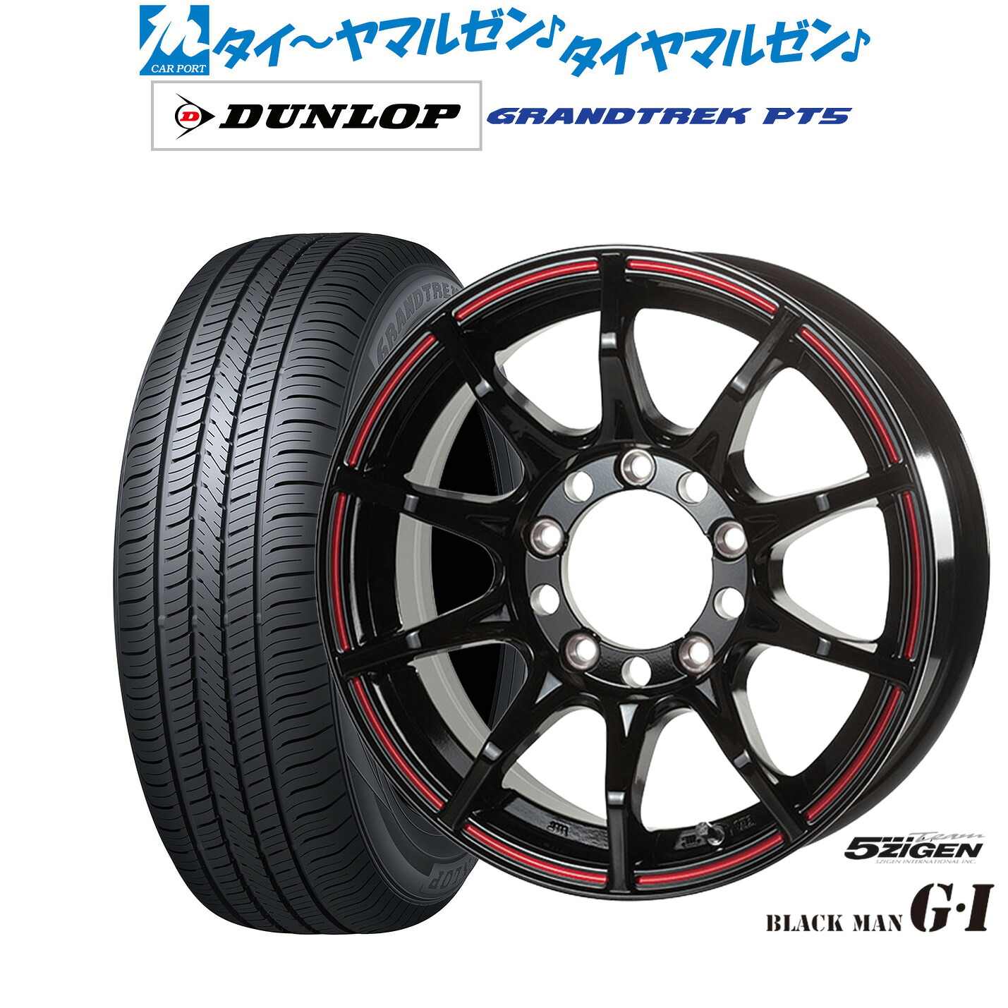 新品 サマータイヤ ホイール4本セット 5ZIGEN ゴジゲン ブラックマン ジーアイ 16インチ 5.5J ダンロップ GRANDTREK グラントレック PT5 175/80R16