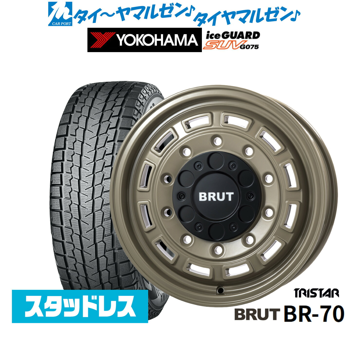 [ﾏﾗｿﾝ期間]P最大42倍&ｸｰﾎﾟﾝ配布 新品 スタッドレスタイヤ ホイール4本セット トライスター BRUT BR-70 16インチ 6.5J ヨコハマ ice GUARD アイスガード SUV (G075) 215/65R16