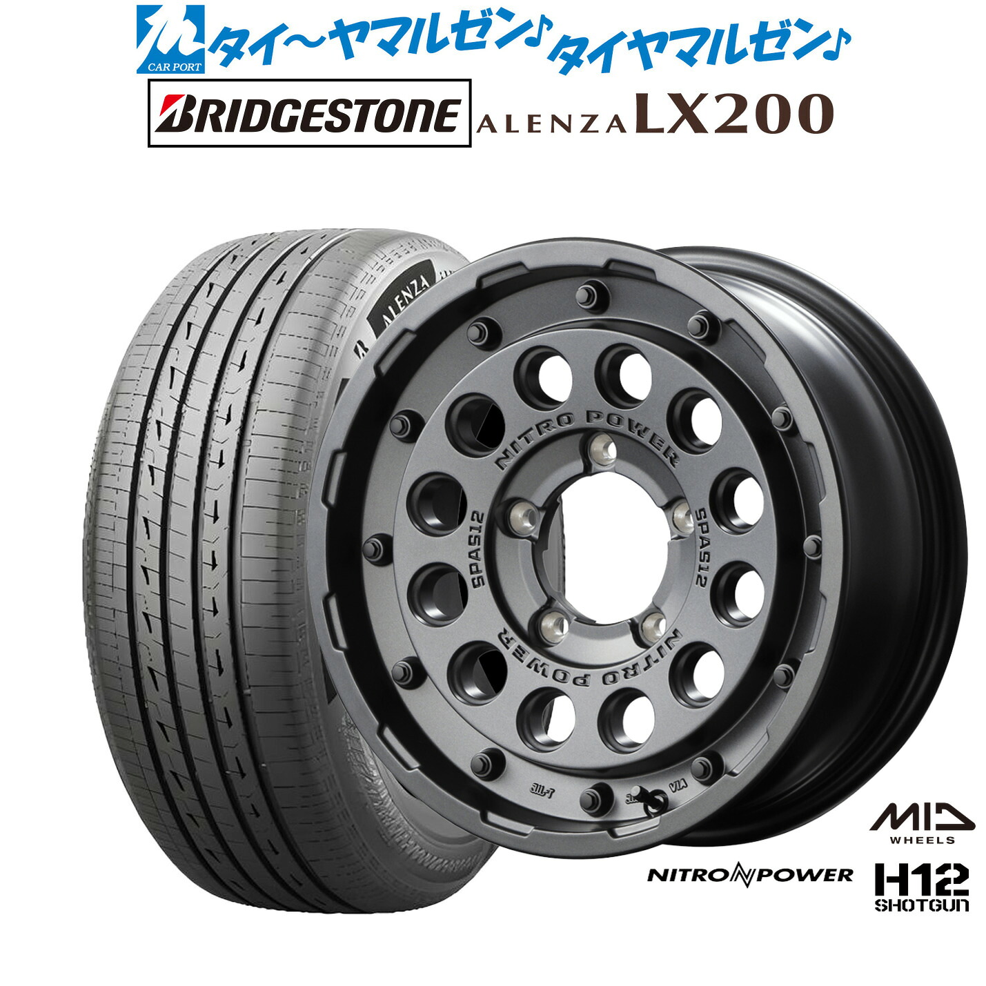 新品 サマータイヤ ホイール4本セット MID ナイトロパワー H12 ショットガン 16インチ 5.5J ブリヂストン ALENZA アレンザ LX200 175/80R16