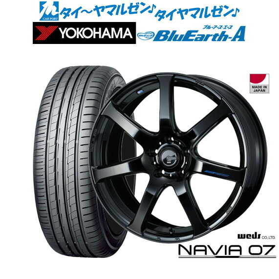 新品 サマータイヤ ホイール4本セットウェッズ レオニス ナヴィア0718インチ 8.0Jヨコハマ BluEarth ブルーアース A (AE50)235/55R18|カーポートマルゼン 店
