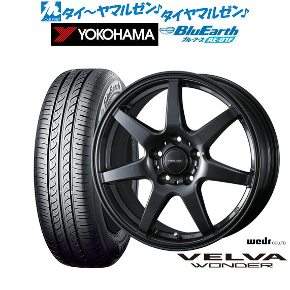 新品 サマータイヤ ホイール4本セットウェッズ ヴェルヴァ ワンダー15インチ 6.0Jヨコハマ BluEarth ブルーアース (AE-01F)185/65R15|カーポートマルゼン 店