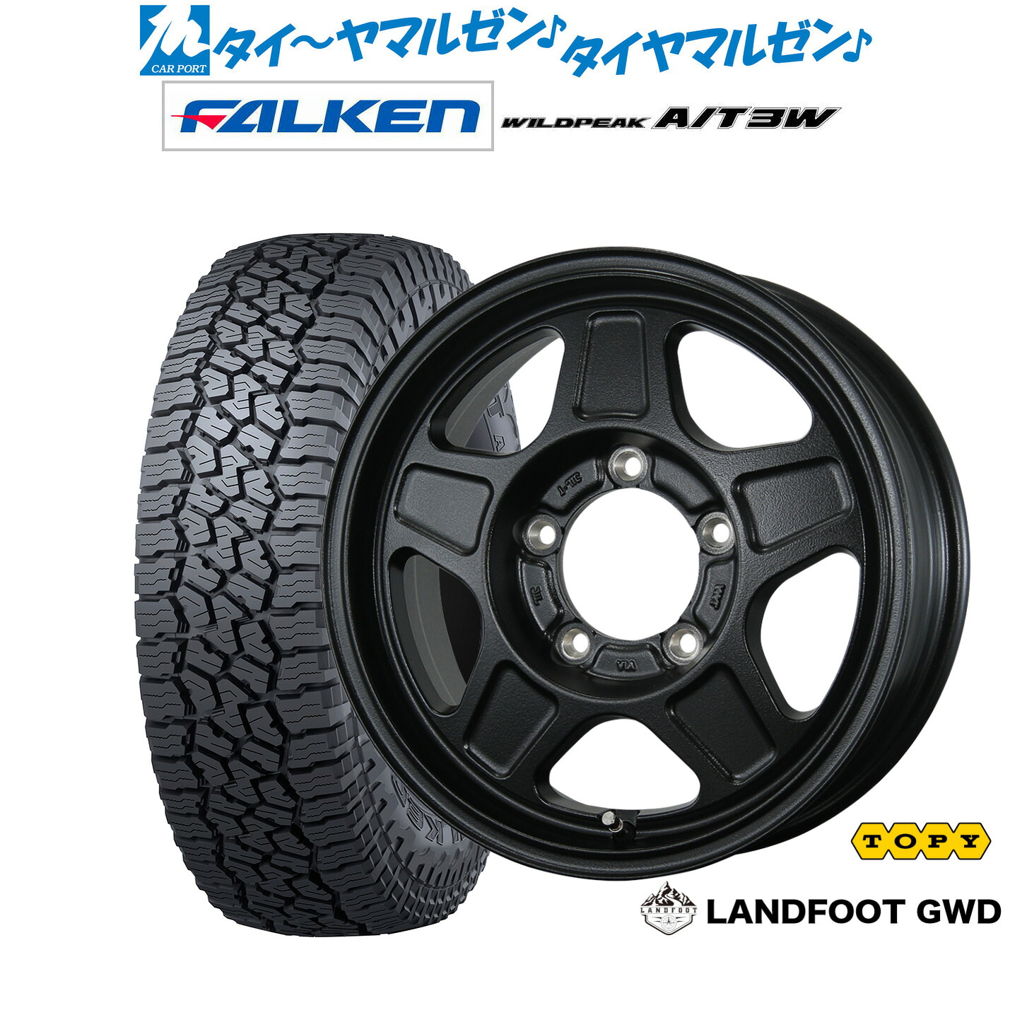[18日]割引クーポン配布 新品 サマータイヤ ホイール4本セット トピー ランドフット GWD 16インチ 5.5J ファルケン ワイルドピーク A/T 3W 225/75R16