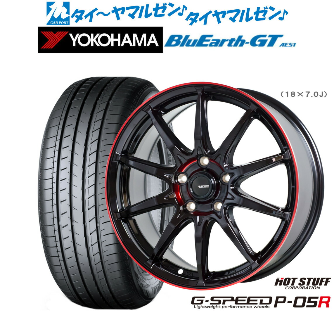 [ﾏﾗｿﾝ期間]P最大42倍&ｸｰﾎﾟﾝ配布 新品 サマータイヤ ホイール4本セット ホットスタッフ G.speed P-05R 18インチ 8.0J ヨコハマ BluEarth ブルーアース GT (AE51) 235/40R18