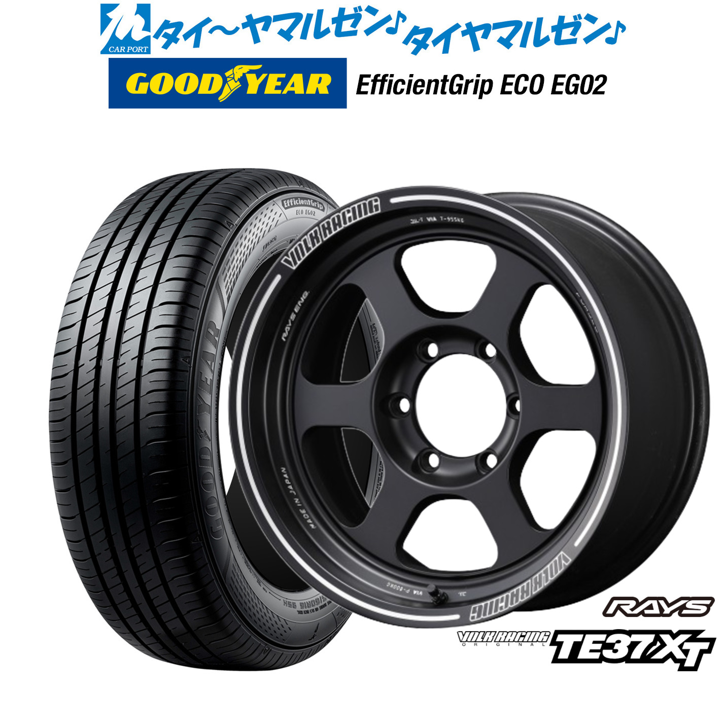 新品 サマータイヤ ホイール4本セット レイズ ボルクレーシング TE37 XT 16インチ 6.5J グッドイヤー エフィシエント グリップ エコ EG02 215/65R16