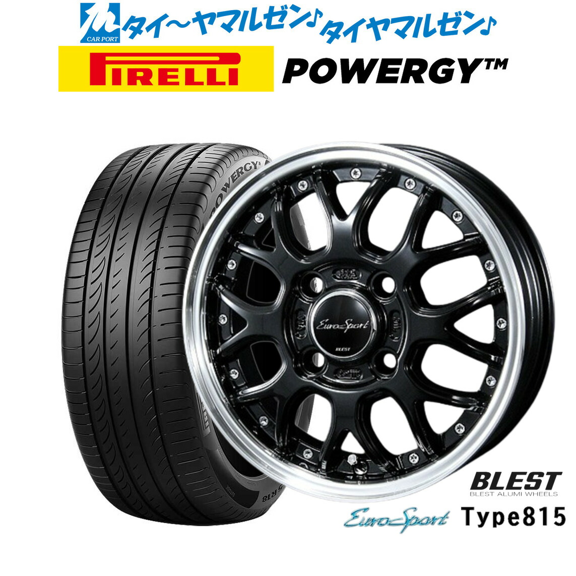 新品 サマータイヤ ホイール4本セットニューレイトン ユーロスポーツ タイプ 81515インチ 5.0Jピレリ POWERGY (パワジー)165/55R15｜カーポートマルゼン 店