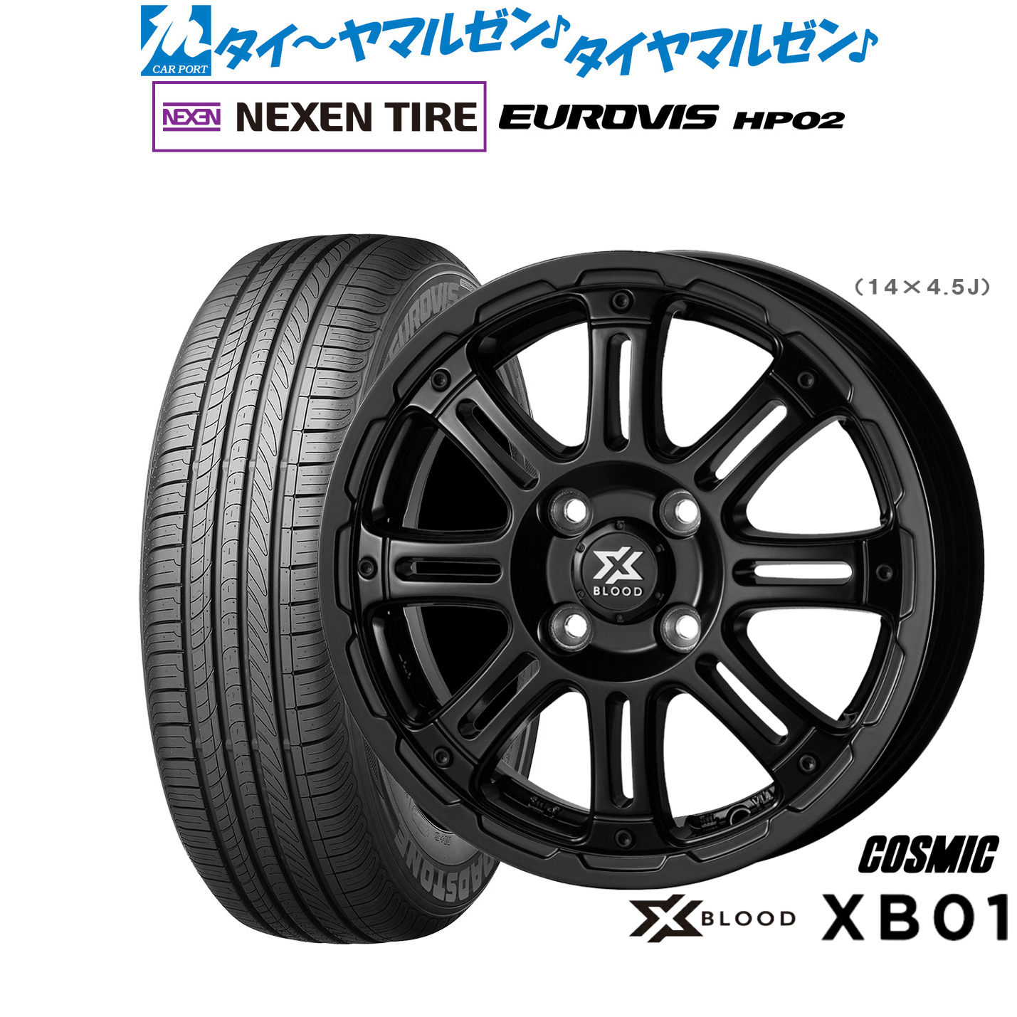 [ﾏﾗｿﾝ期間]P最大42倍&ｸｰﾎﾟﾝ配布 新品 サマータイヤ ホイール4本セット コスミック クロスブラッド XB01 15インチ 4.5J NEXEN ネクセン ロードストーン ユーロビズ HP02 165/60R15