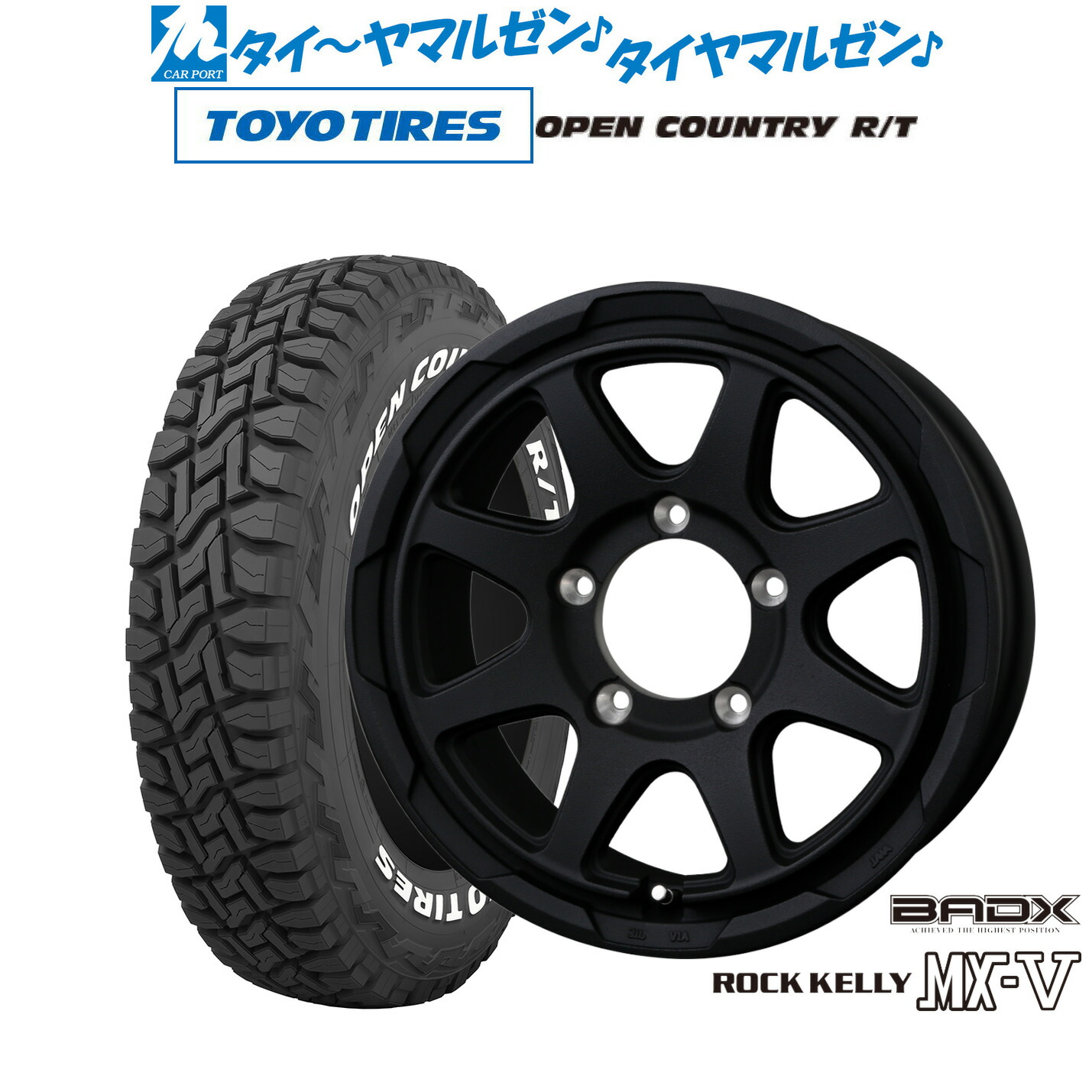 [5と0のつく日]割引クーポン配布新品 オフロードタイヤ ホイール4本セットBADX ロックケリー ROCK KELLY MX-V16インチ 6.0Jトーヨータイヤ OPEN COUNTRY オープンカントリー RT 225/70R16｜カーポートマルゼン 店