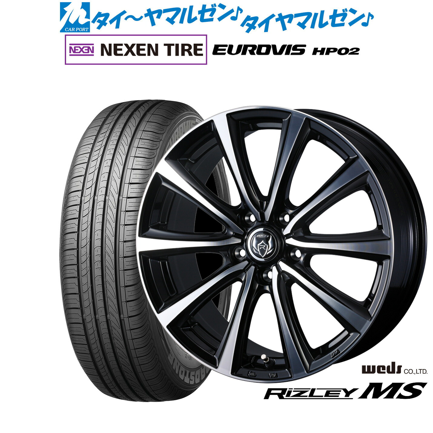 [ﾏﾗｿﾝ期間]P最大42倍&ｸｰﾎﾟﾝ配布 新品 サマータイヤ ホイール4本セット ウェッズ ライツレー MS 15インチ 6.0J NEXEN ネクセン ロードストーン ユーロビズ HP02 175/65R15
