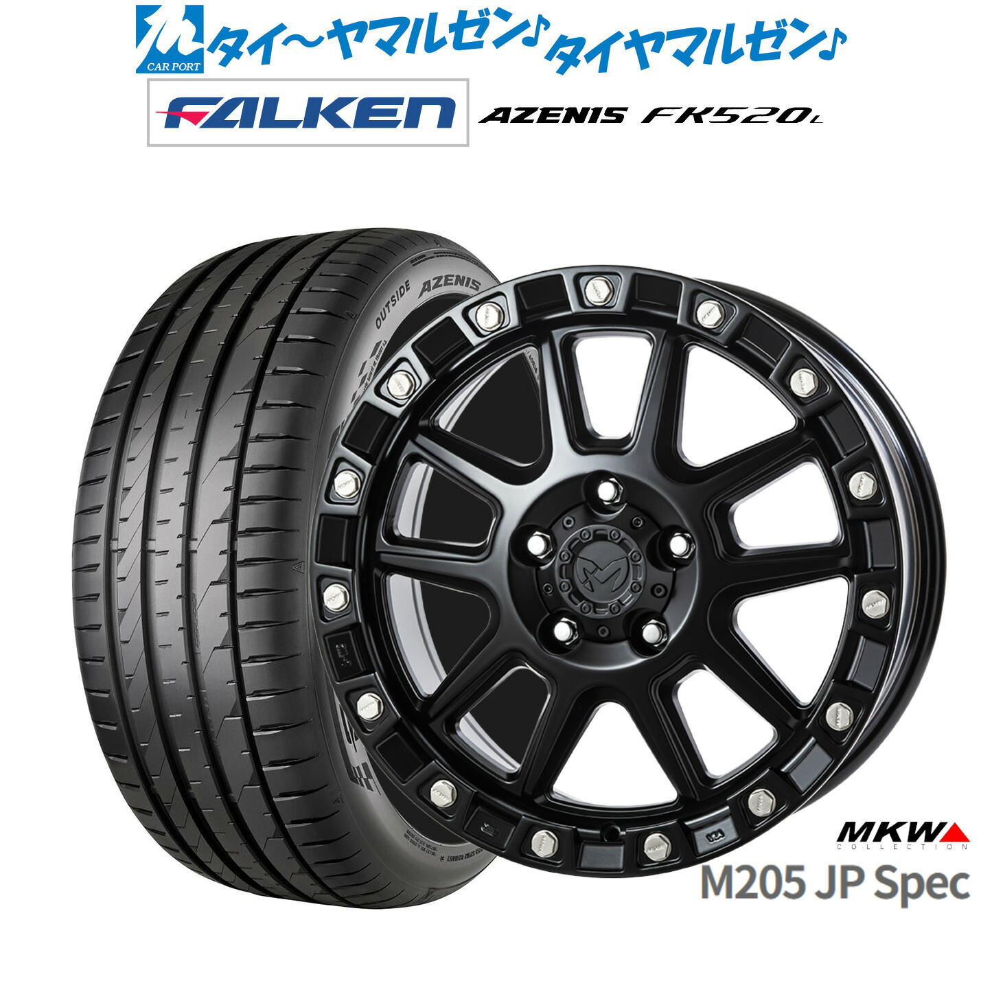 [ﾏﾗｿﾝ期間]P最大42倍&ｸｰﾎﾟﾝ配布 新品 サマータイヤ ホイール4本セット MKW M205 JPスペック 18インチ 8.0J ファルケン AZENIS アゼニス FK520L 235/40R18