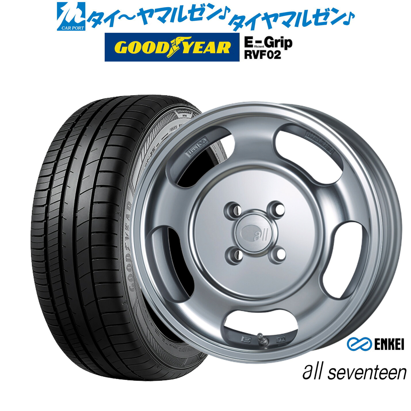 新品 サマータイヤ ホイール4本セット エンケイ all seventeen(オールセブンティーン) 15インチ 5.0J グッドイヤー エフィシエント グリップ RVF02 165/60R15