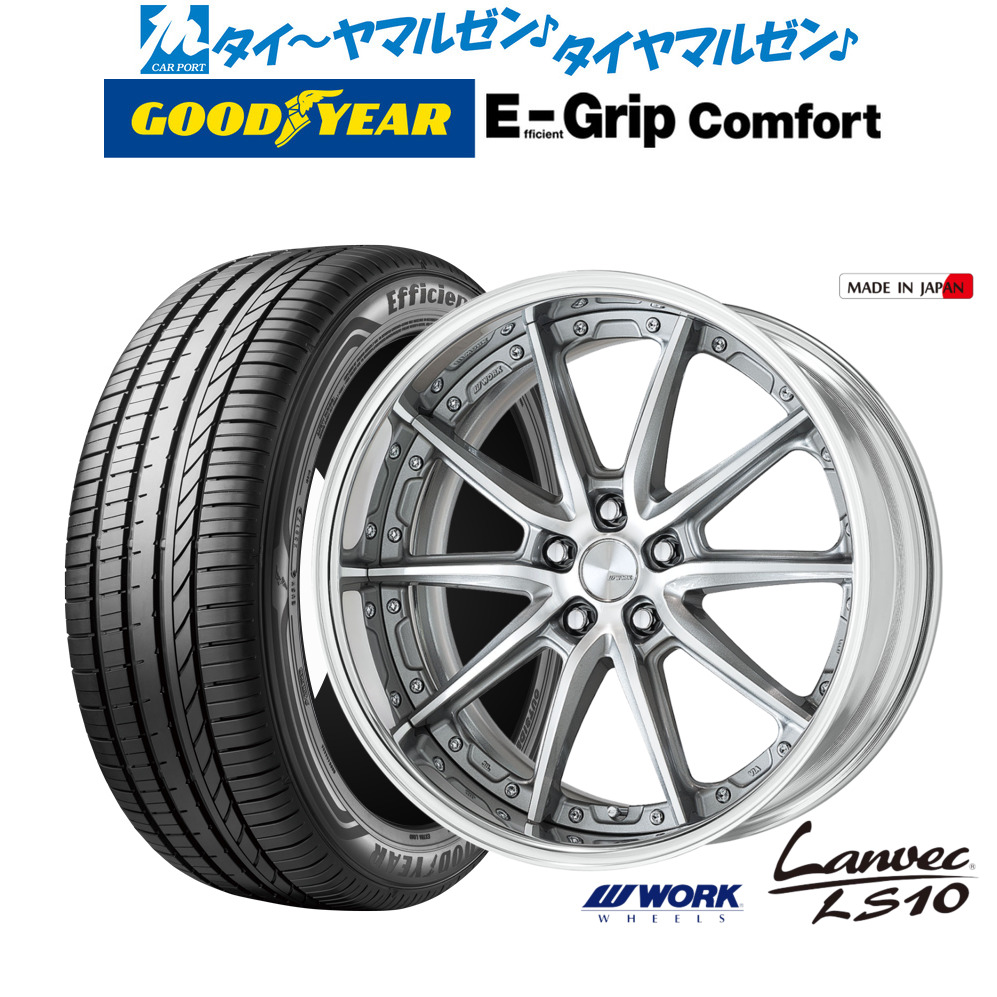 新品 サマータイヤ ホイール4本セットワーク ランベック LS1020インチ 8.5Jグッドイヤー エフィシエント グリップ コンフォート245/35R20｜カーポートマルゼン 店